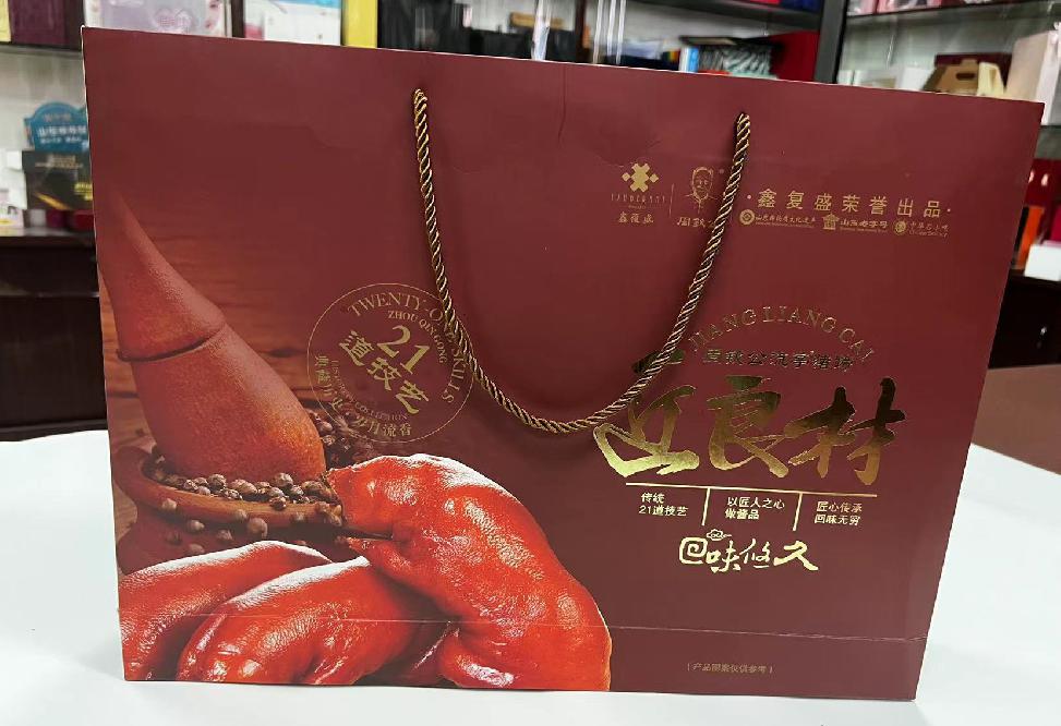 青山礼品盒定制